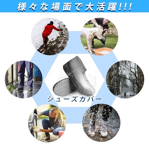 シューズカバー 6