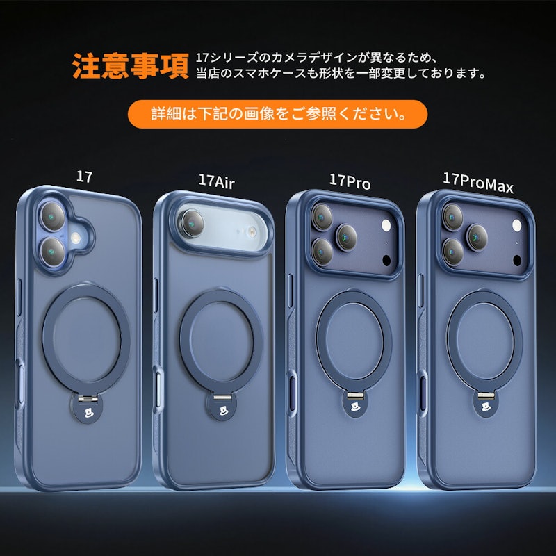 スマホケース 5