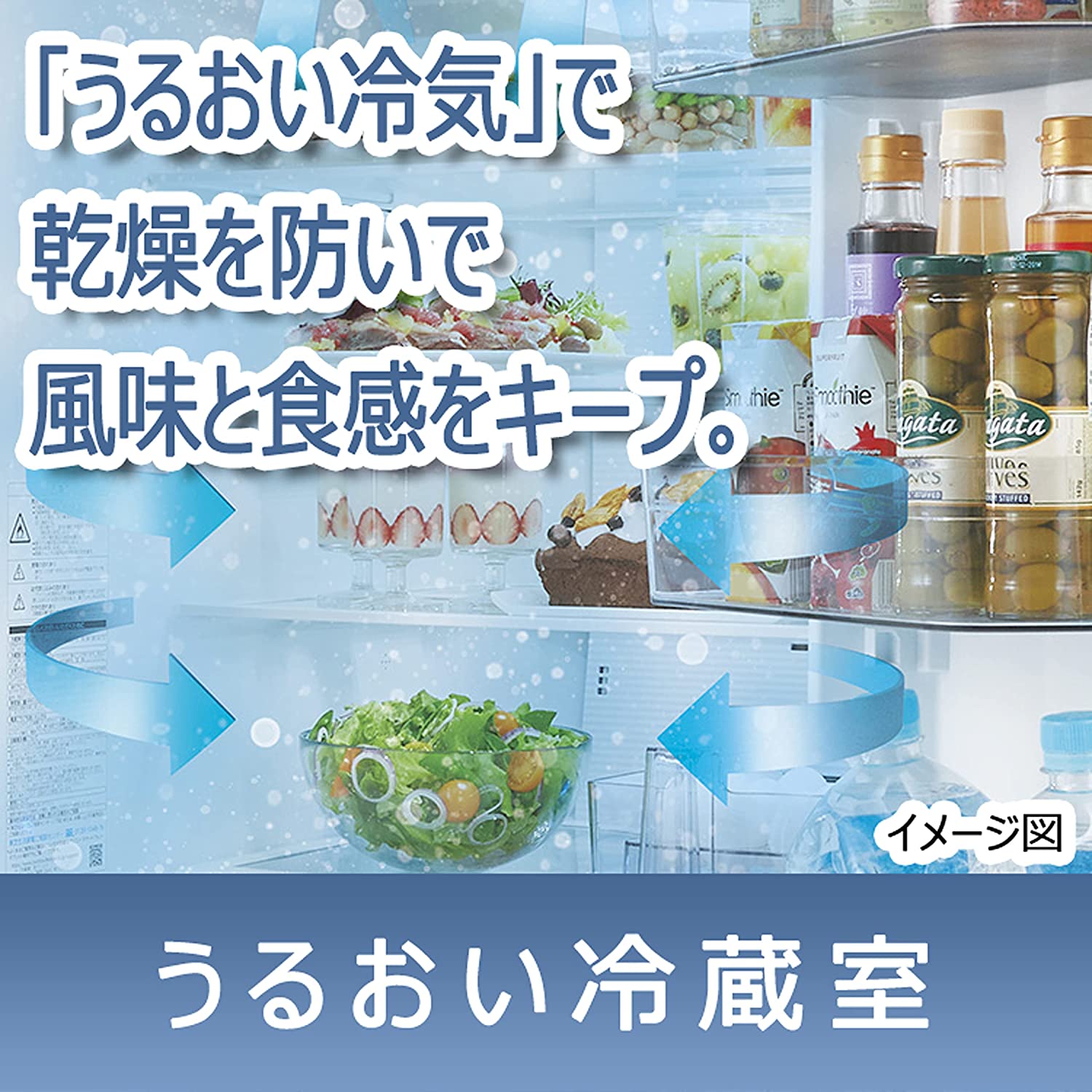 冷蔵庫 5