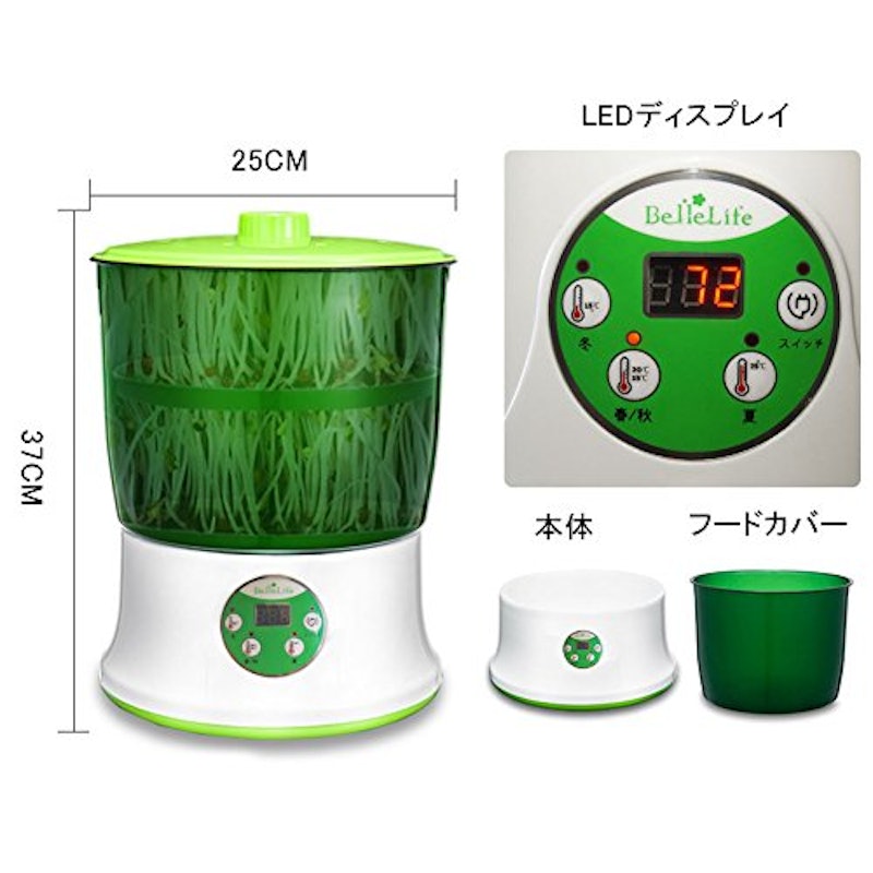 もやし栽培機 2
