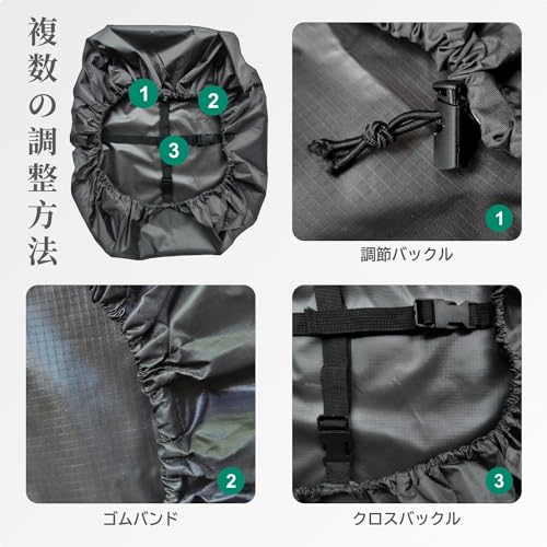 リュックカバー 3