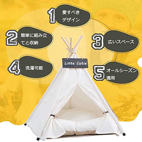 ペット テント 6