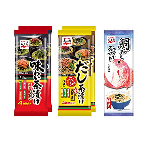 永谷園 お茶づけ3種セット 1