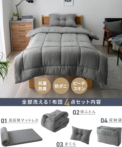 布団セット 3