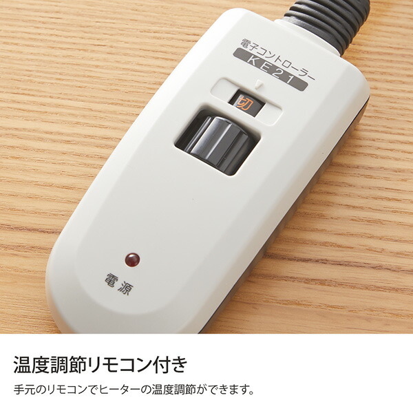 ダイニングこたつテーブル 7