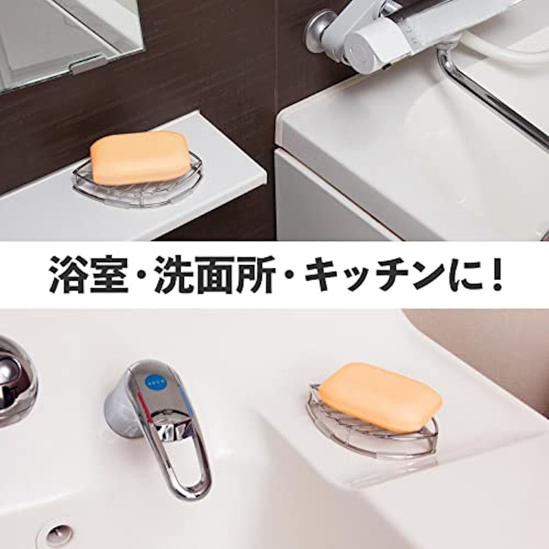 ステンレス石けんホルダー 5