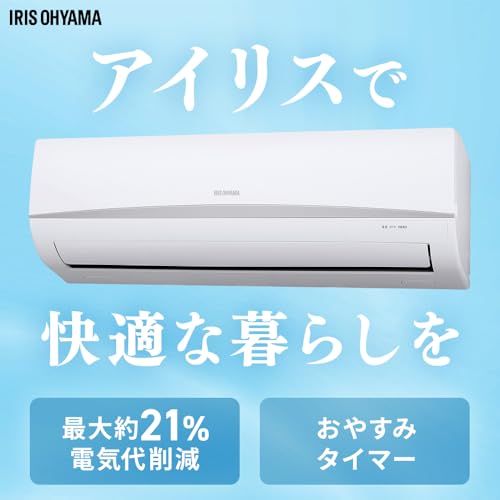 ルームエアコン 2