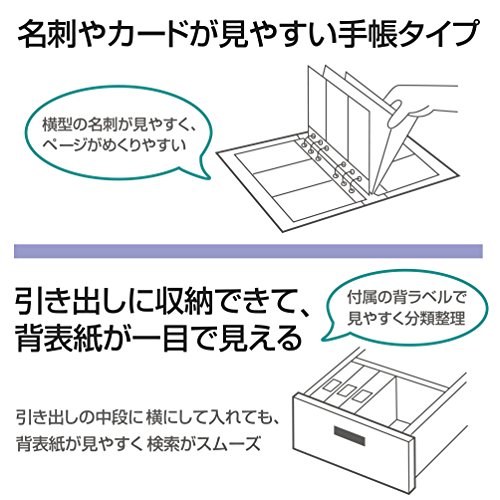 名刺ホルダー 4