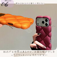 キルティングケース 7