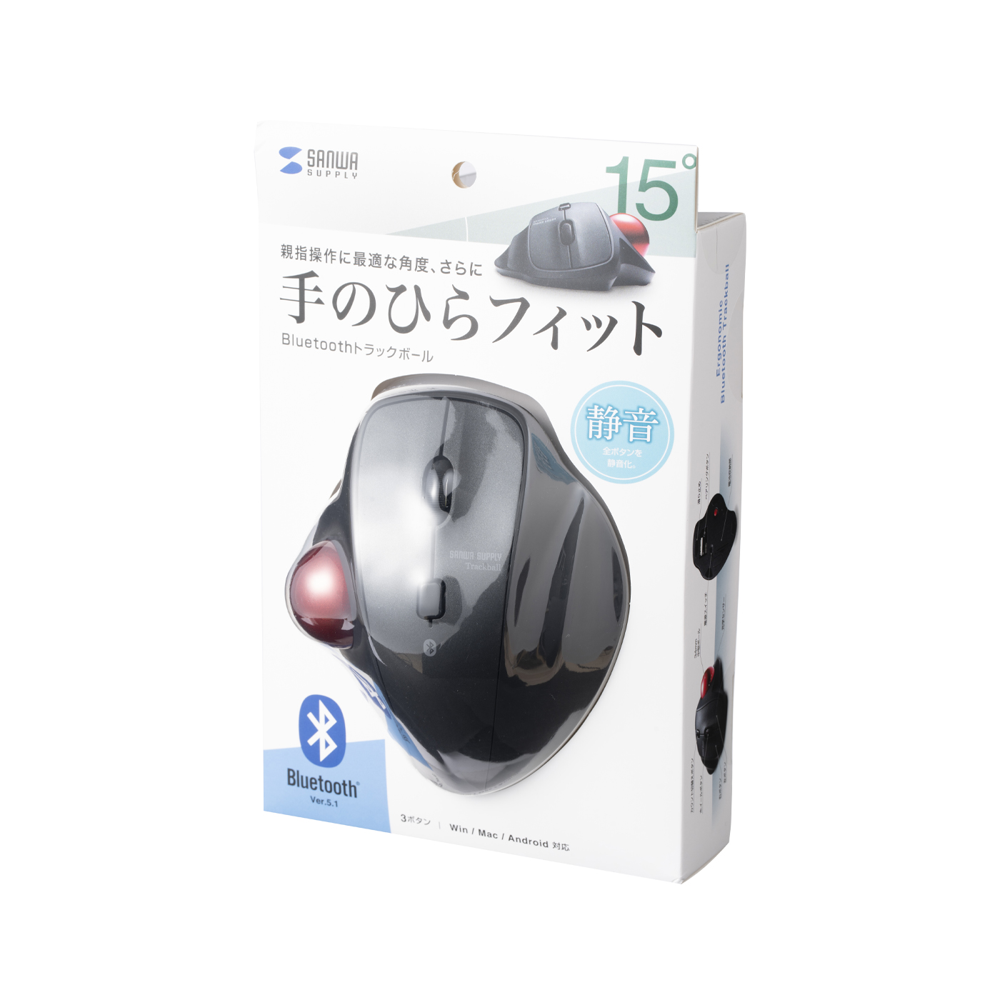Bluetoothトラックボール 4