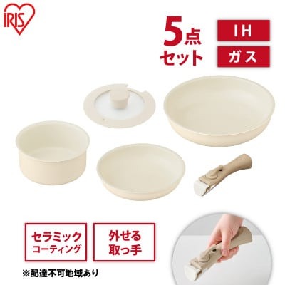 フライパン5点セット 取っ手が取れるセラミックカラーパン 1
