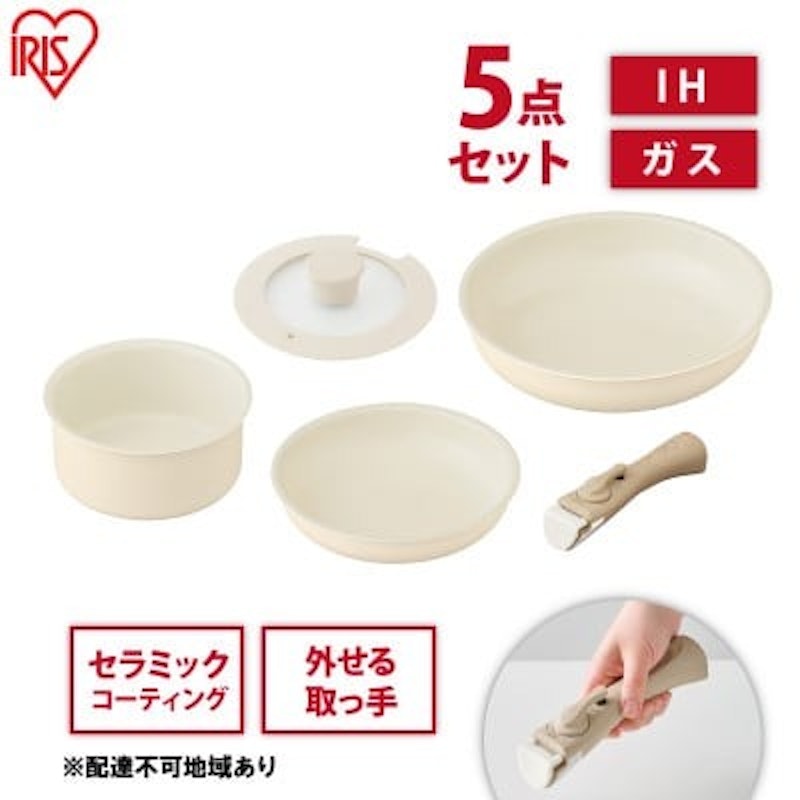 フライパン5点セット 取っ手が取れるセラミックカラーパン 1