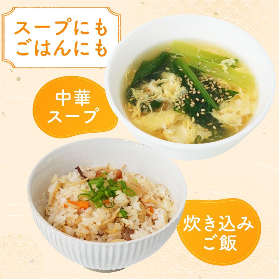 干し貝柱 6