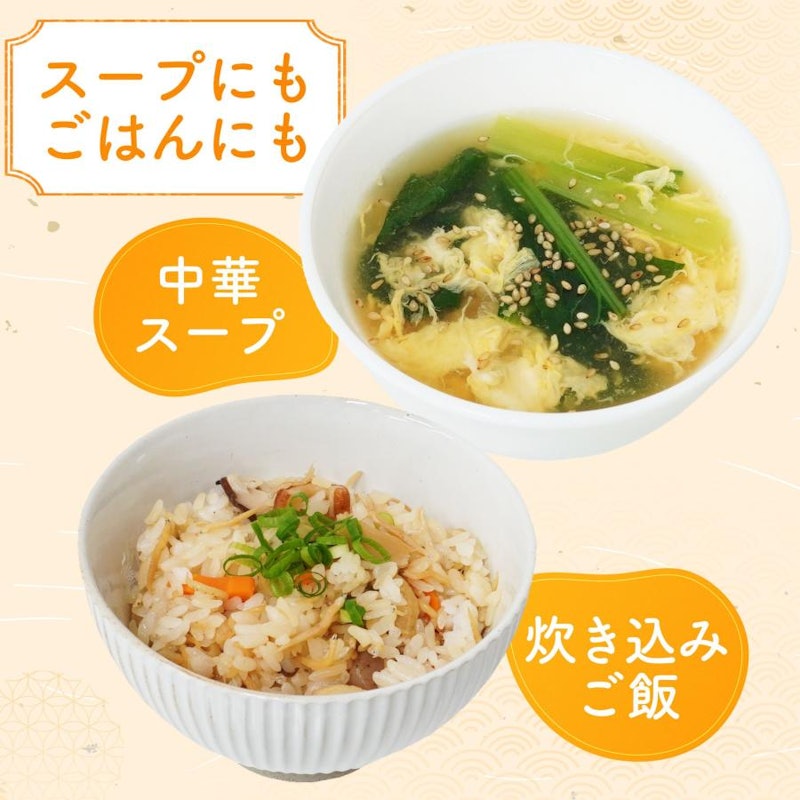 干し貝柱 6