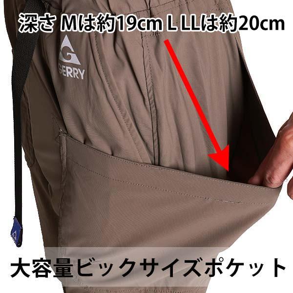 接触冷感パンツ  4