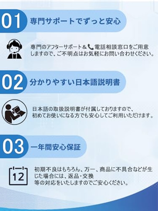 パルスオキシメーター 8