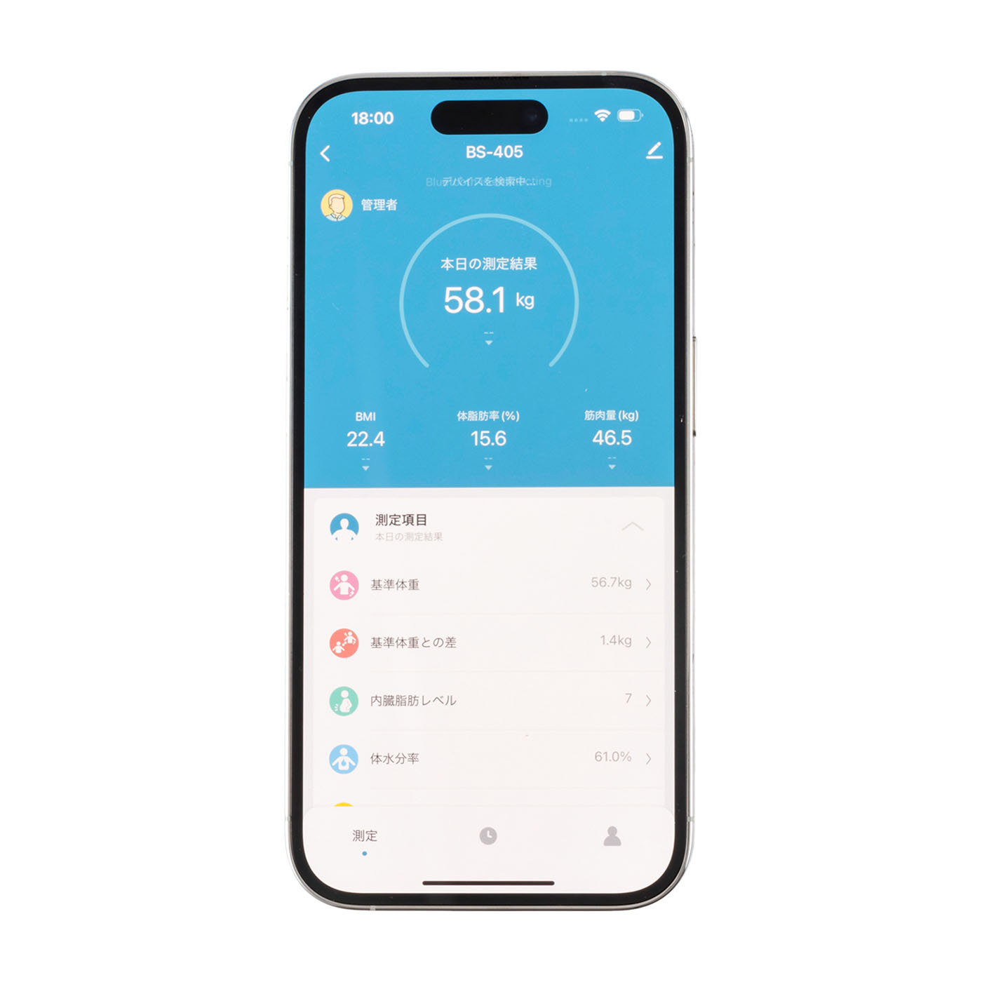 タニタ デュアルタイプ 体組成計 体重計 スマホ連動 RD-800-BKブラック