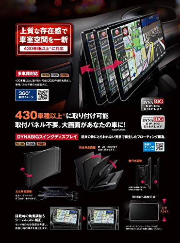 ストラーダ CN-F1D9VD 5