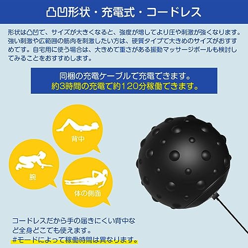 マッサージボール 6