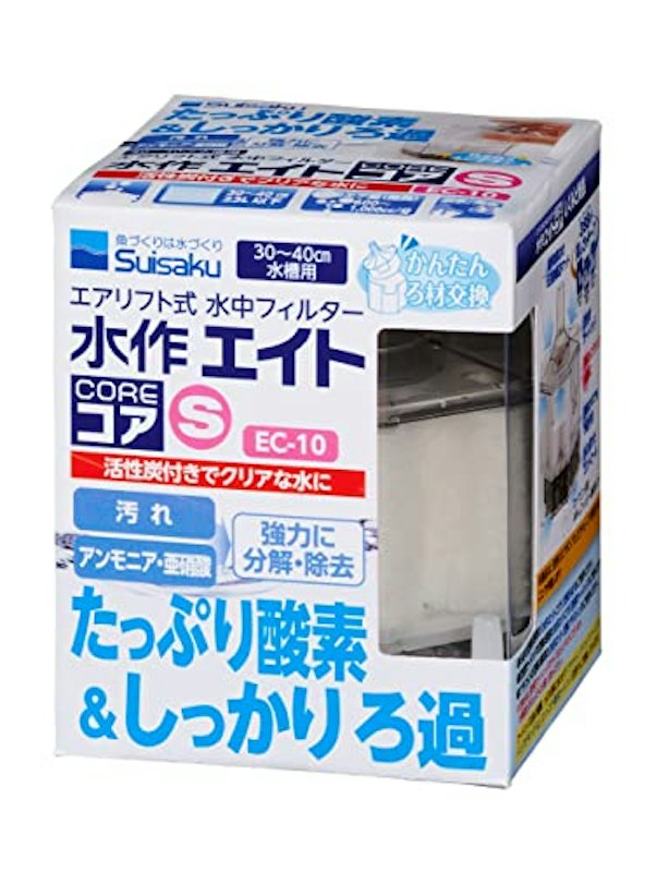 水作エイトコア S 1