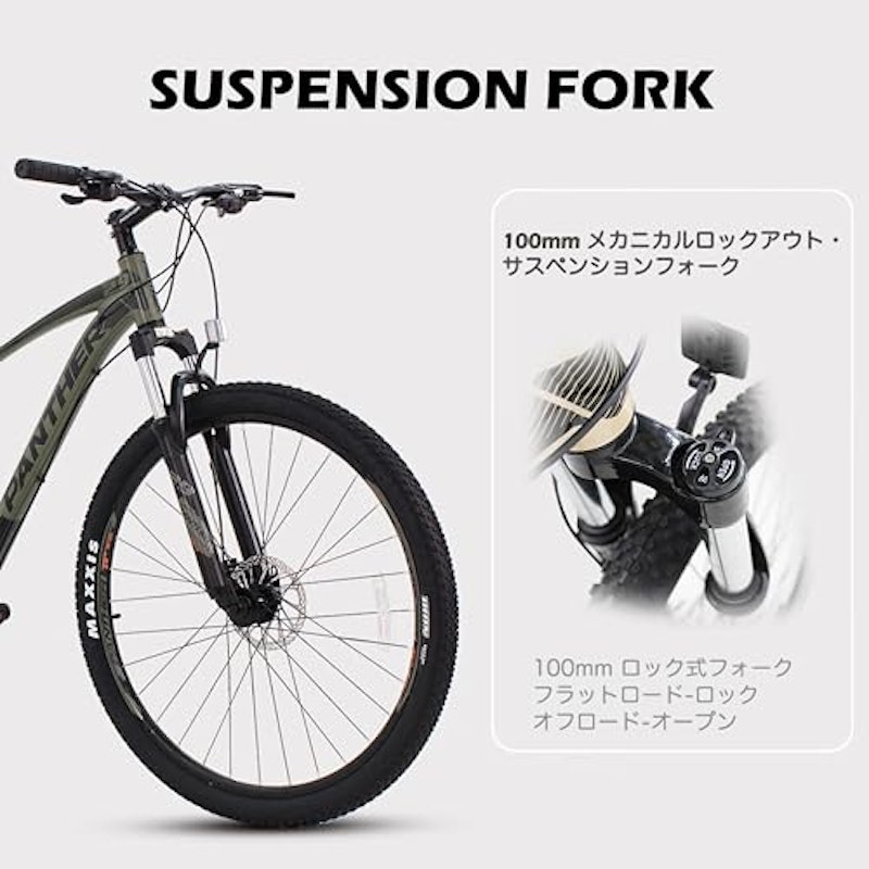 マウンテンバイク 5