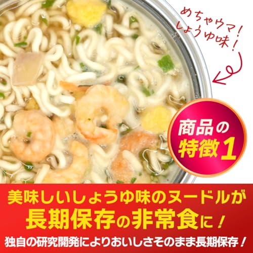 CANヌードル 3