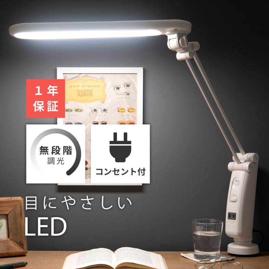 LEDライト 1