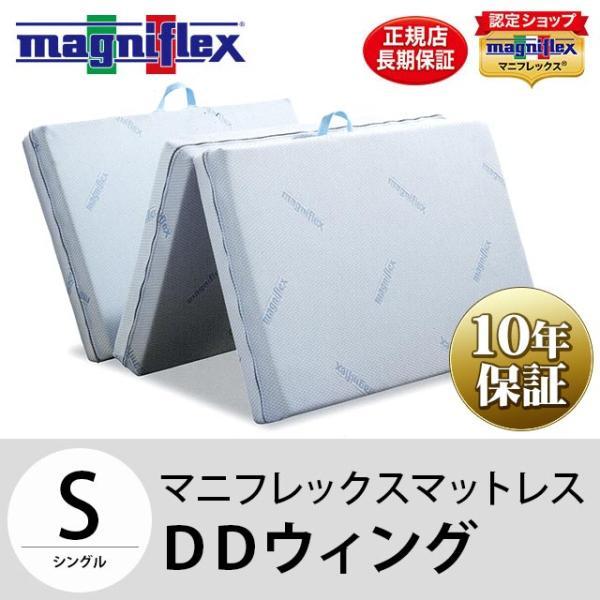 マットレス 1