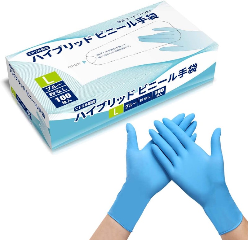 ハイブリッドビニール手袋 1