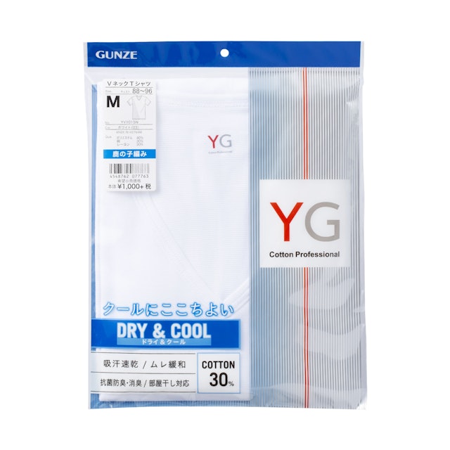 グンゼ YG DRY&COOL VネックTシャツ 1枚目