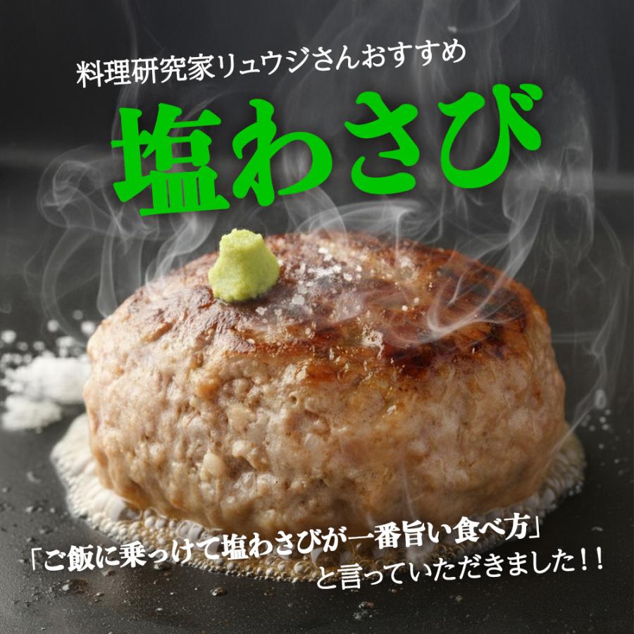 ハンバーグ 2