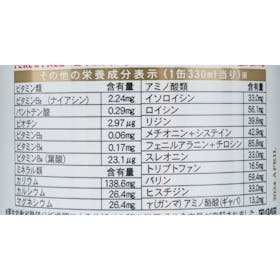 パナバック VERITASBRAU ピュア&フリー クチコミ評価・評判&検証レビュー 3