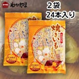 芋ようかんのおすすめ人気ランキング【2026年7月】 5