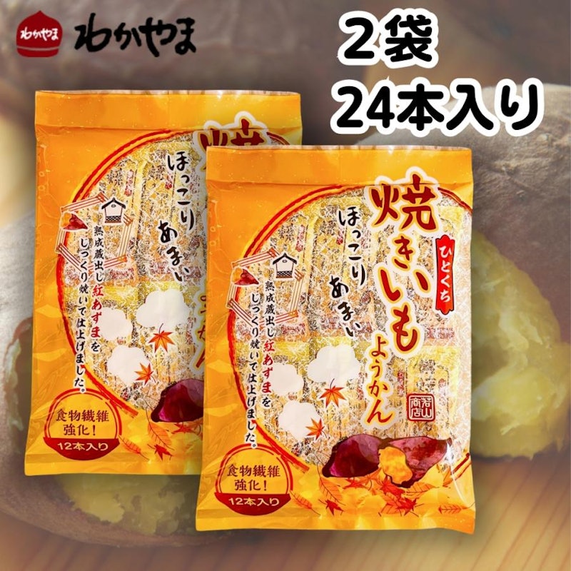 ひとくち 焼きいもようかん 1