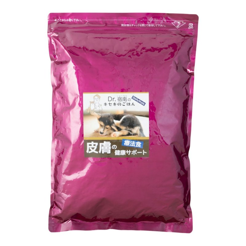 犬用食事療法食 皮膚の健康サポート 1