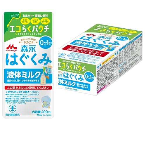液体ミルクのおすすめ人気ランキング【2026年6月】 4