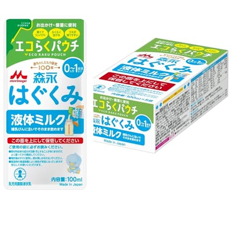 エコらくパウチ 1