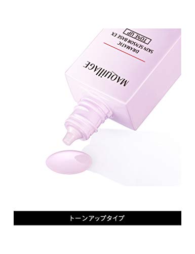 ドラマティックスキンセンサーベース ＥＸ トーンアップ 3