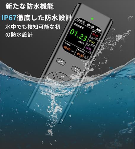 Nvcayli 放射線測定器 ガイガーカウンター 核放射線検出器 2