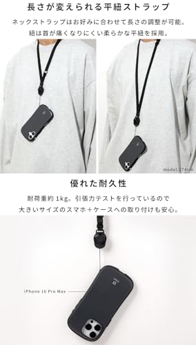 First Class ネックストラップ 6