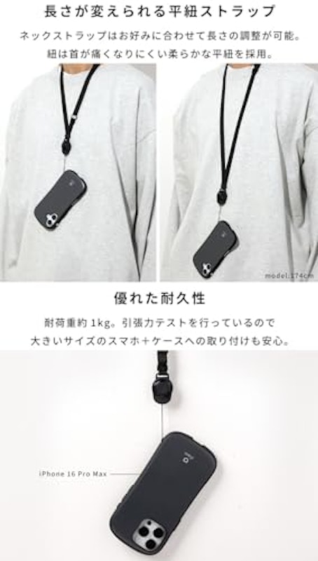 First Class ネックストラップ 6