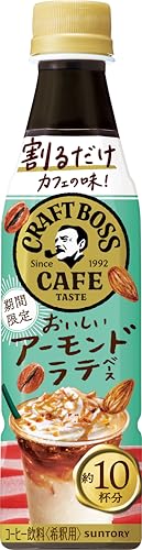 おいしいアーモンドラテベース 1