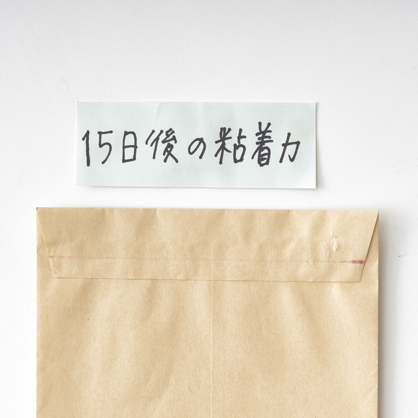 アラビックヤマト 7
