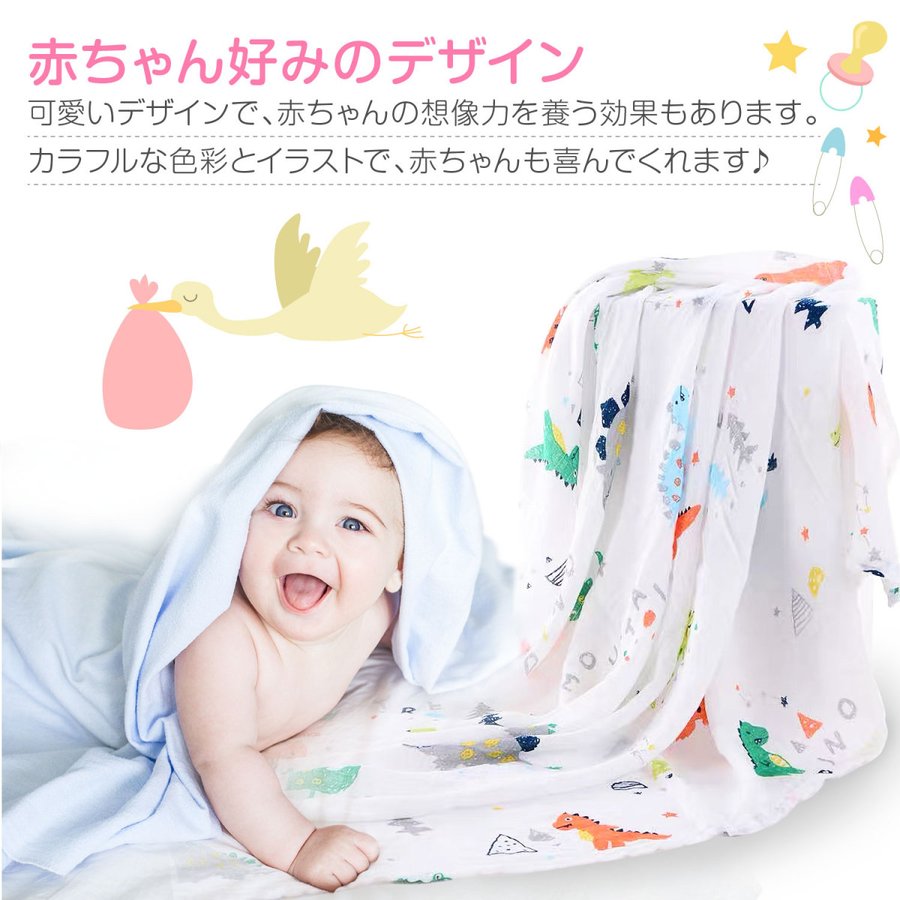 22年 おくるみのおすすめ人気ランキング39選 Mybest