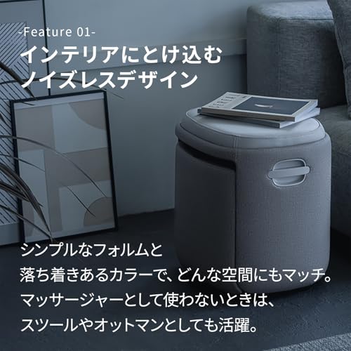 3Dフットマッサージャースツール 3
