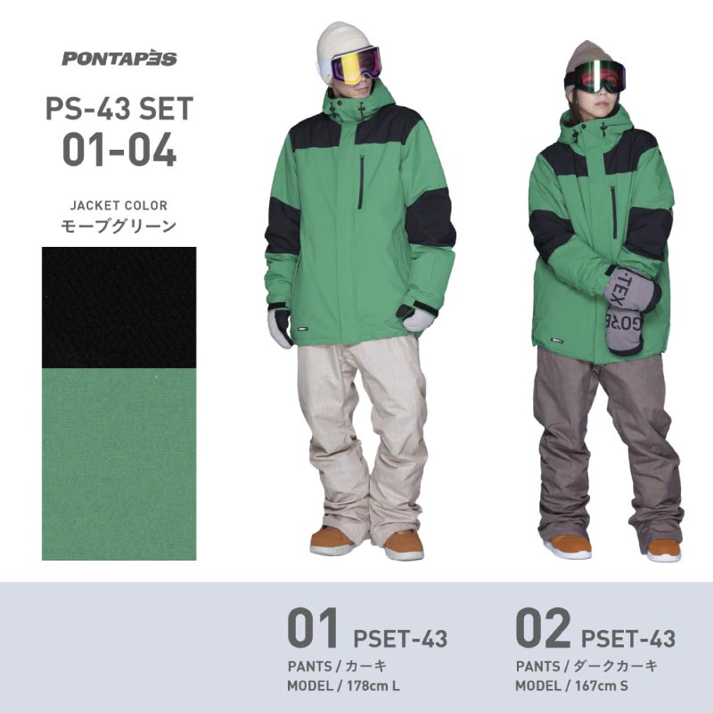 スノーボードウェア 7