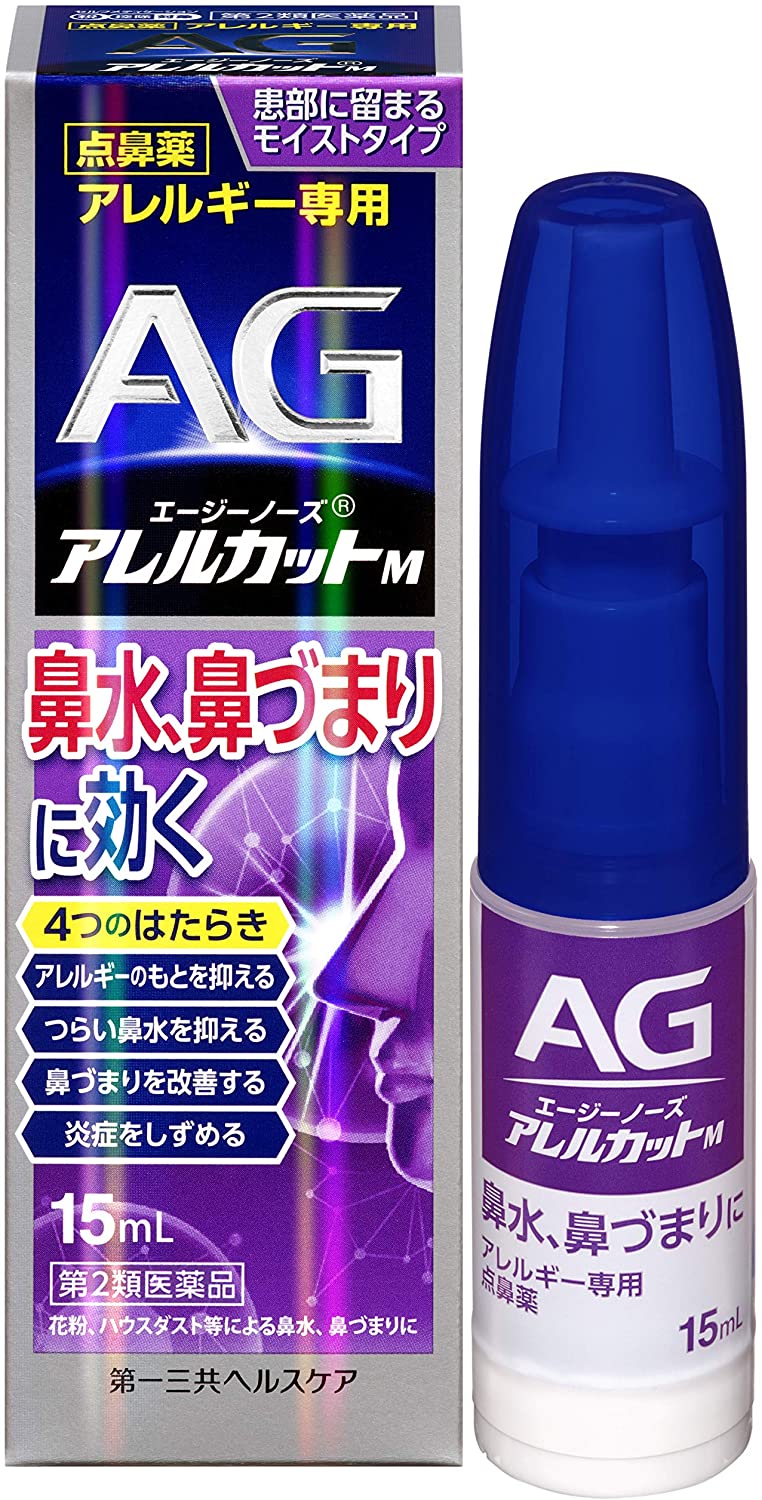 2022年】花粉症用点鼻薬のおすすめ人気ランキング12選 | mybest