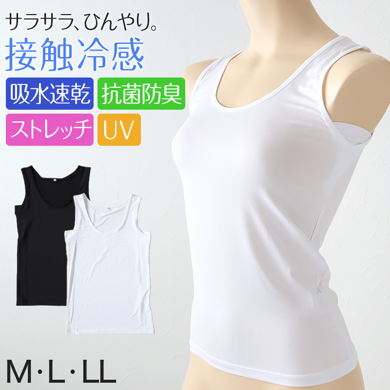 接触冷感 汗取り付きタンクトップ 1
