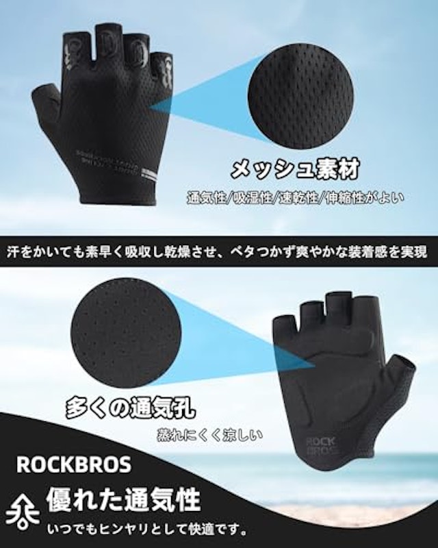 サイクルグローブ 2