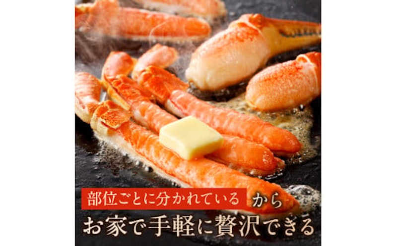 本ズワイガニ1kg 3